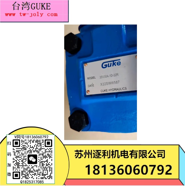 GUKE電磁換向閥DSG-01-3C2-D24/A220-03-3C4-DL電磁閥，線圈