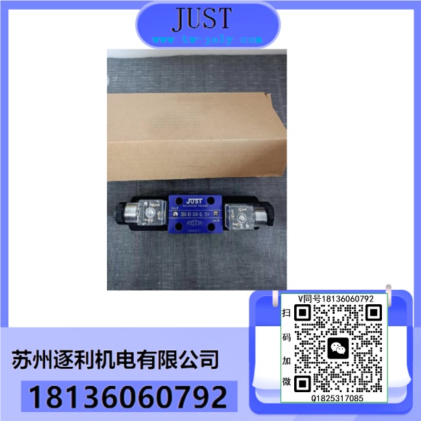 JUST油泵電機(jī)，馬達(dá)1HP 2HP 3HP 5HP 7.5HP 10HP 15HP電機(jī)泵組